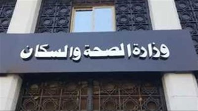 عبدالغفار: حملة 100 يوم صحة قدمت 49 مليون خدمة مجانية للمواطنين