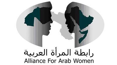رابطة المرأة العربية تعقد المؤتمر الختامي لمشروع 