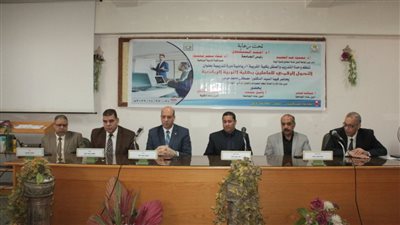 جامعة أسيوط تنظم دورة تدريبية حول 