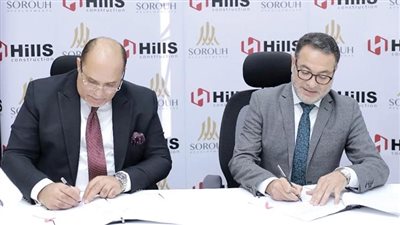 «صروح للتشييد» تتعاقد مع «Construction HILLS» لتنفيذ أعمال إنشائية في «انترادا أفنيو» بالعاصمة الإدارية