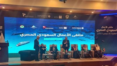 الغرفة التجارية بجنوب سيناء تشارك في الملتقى الأعمال المصري السعودي 