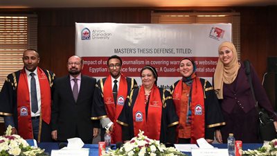 أول رسالة ماجستير عن استخدام 