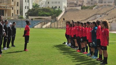 منتخب مصر للسيدات يخوض معسكرًا مغلقًا استعدادًا لمواجهة السنغال