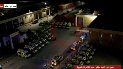 لحظة استقبال منفذ رفح للمحتجزين بغزة تمهيدًا لنقلهم إلى إسرائيل (شاهد)