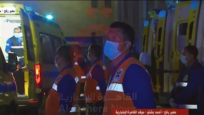الأطقم الطبية المصرية تقدم الرعاية للمحتجزين في معبر رفح..  فيديو