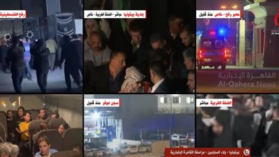 فرحة عارمة تجتاح الضفة الغربية مع خروج الأسرى الفلسطينيين.. فيديو