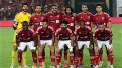 الأهلي يستهل مشواره بمواجهة ميدياما الغاني بدوري أبطال أفريقيا الليلة