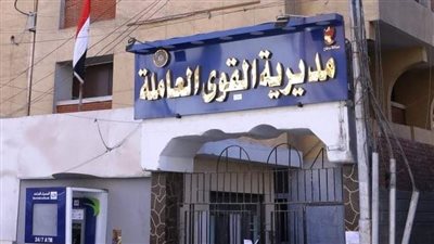 بدء التقديم على دورة تدريب مهنة 