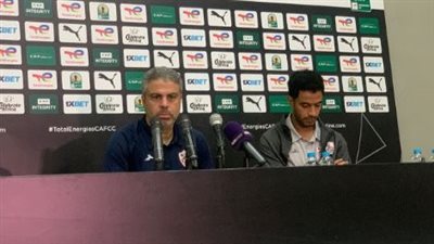 موعد المؤتمر الصحفي لمباراة الزمالك وساجرادا الأنجولي