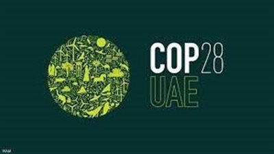 cop 28 بالإمارات .. قمة عالمية للحد من تداعيات تغير المناخ