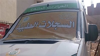 محافظ الجيزة: توقيع الكشف الطبي على 1433 مواطنًا بقرية أبوغالب بمنشأة القناطر