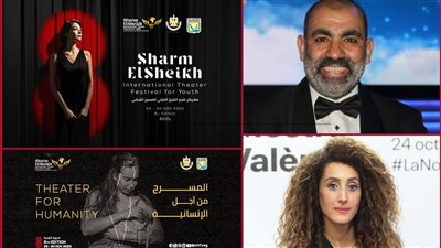 تفاصيل حفل افتتاح مهرجان شرم الشيخ الدولي للمسرح الشبابي