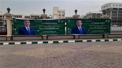 أهالي الغربية يستعدون لاستقبال المرشح الرئاسي عبد السند يمامة 