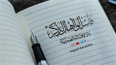 حكم الشرع في صرف أموال الزكاة لتوفير فرص عمل للشباب والمساهمة في زواجهم