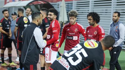 يلا شوت الآن.. بث مباشر مشاهدة مباراة الأهلي وميدياما كورة اون لاين في دوري أبطال أفريقيا