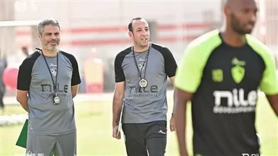 معتمد جمال يعقد جلسة مع لاعبي الزمالك
