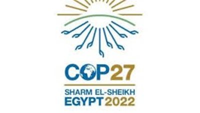 من cop 27  لـ 28.. مصر تحلق سماء العالم بإنجازات لمواجهة تغير المناخ 