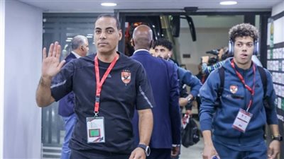 حافلة الأهلي تصل ملعب المباراة استعدادًا لـ ميدياما الغاني