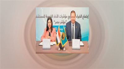 إطلاق مشروع «مؤشر صحة مصر» لتوحيد قياس جودة الرعاية بالمستشفيات