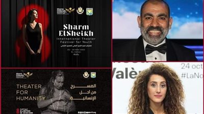 نجوم المسرح في افتتاح مهرجان شرم الشيخ للمسرح الشبابي