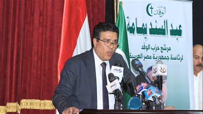 الصباحي: الغربية محافظة ولادة للزعماء الوفديين