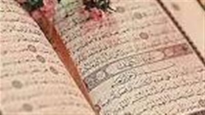 تعرف على المراد من قوله تعالى ﴿لَا يَمَسُّهُ إِلَّا الْمُطَهَّرُونَ﴾ 