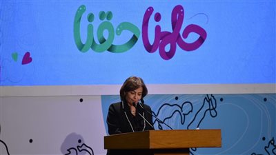 نيفين عثمان: مصر تتبع منهجية متكاملة وشاملة لحماية الأطفال