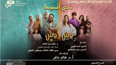 إيرادات فيلم 