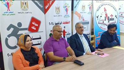 وصول برنامج القومي للإعاقة للتثقيف السياسي بمبادرة 