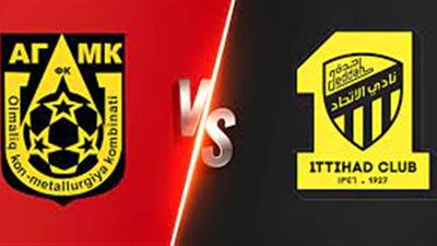 مجانا مشاهدة مباراة الاتحاد وأجمك بث مباشر اليوم .. يلا كورة