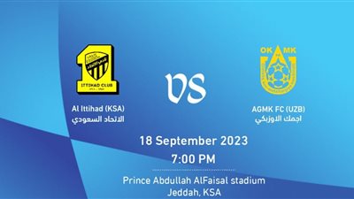 يلا شوت BenZima.. كورة لايف مشاهدة مباراة الإتحاد وأجمك اليوم بث مباشر في إياب دوري أبطال آسيا