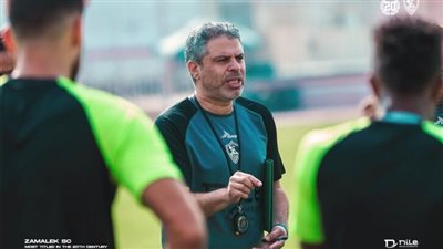 مران الزمالك.. معتمد جمال يعقد جلسة مع اللاعبين