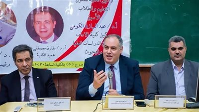 جامعة طنطا تنظم ندوتين للتوعية بأهمية مشاركة الطلاب بالانتخابات الرئاسية