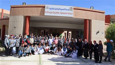 أهل مصر.. شباب المحافظات الحدودية يزورون المدرسة المصرية اليابانية وجمعية التأهيل الاجتماعى بالوادى الجديد