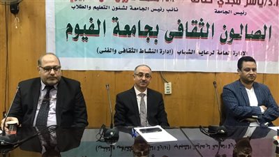 أمسية شعرية بكلية الآداب ضمن فعاليات الصالون الثقافي لجامعة الفيوم