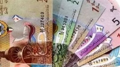 أسعار صرف الدينار الكويتي اليوم الثلاثاء