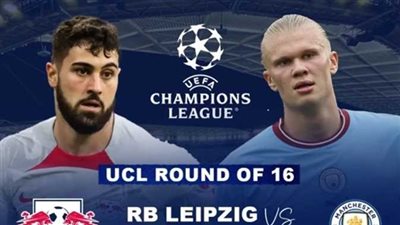 يلا شوت الجديد: مشاهدة مباراة مانشستر سيتي ولايبزيج بث مباشر في دوري أبطال أوروبا.. كورة لايف