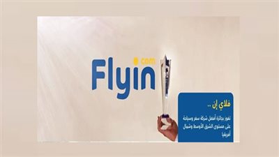 احجز رحلتك مع أفضل شركة سياحة 