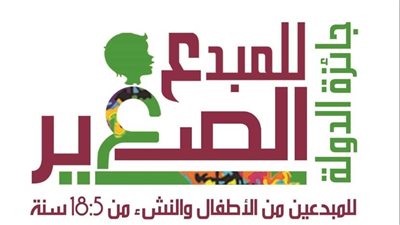منطقة سوهاج الأزهرية تدعو طلابها للمشاركة في 