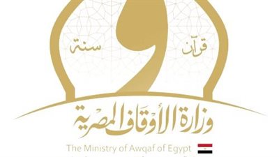 انطلاق قافلة دعوية مشتركة بين الأزهر والأوقاف والإفتاء لشمال سيناء  