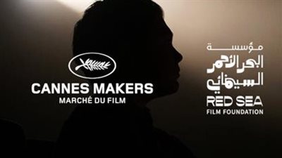 انطلاق فعاليات مهرجان البحر الأحمر 2023..غدًا