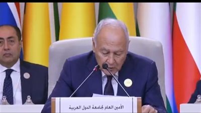 أبو الغيط يطالب بوقفة دولية جادة وسريعة لوقف العدوان الإسرائيلي على غزة وحماية المدنيين 