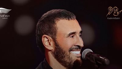 ليلة إضافية لـ كاظم الساهر في أوبرا دبي