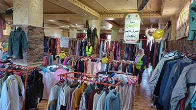  معرض مجاني للملابس في تلا بالمنوفية