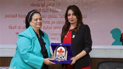  الجامعة الكندية تحتفل باليوم العالمى لمناهضة العنف ضد المرأة