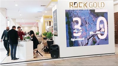 «البطل» تضىء معرض «نبيو III الدولى للذهب» بمشروعها «Rock Gold»