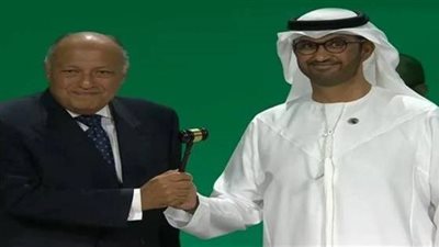مصر تسلم رئاسة الدورة الجديدة من مؤتمر المناخ للإمارات 