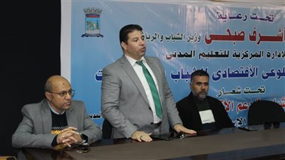 وزير الشباب: الوعي الاقتصادي أحد عوامل  بناء القوة الناعمة بالجمهورية الجديدة