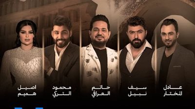 موسم الرياض 2023| ليلة عراقية خالصة في فعاليات النسخة الرابعة