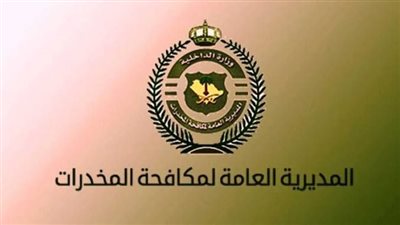 ضبط متهم غسل 50 مليون جنيه من تجارة المخدرات